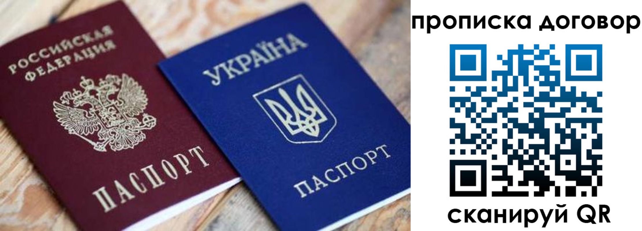 прописка для военкомата в Буйнакске