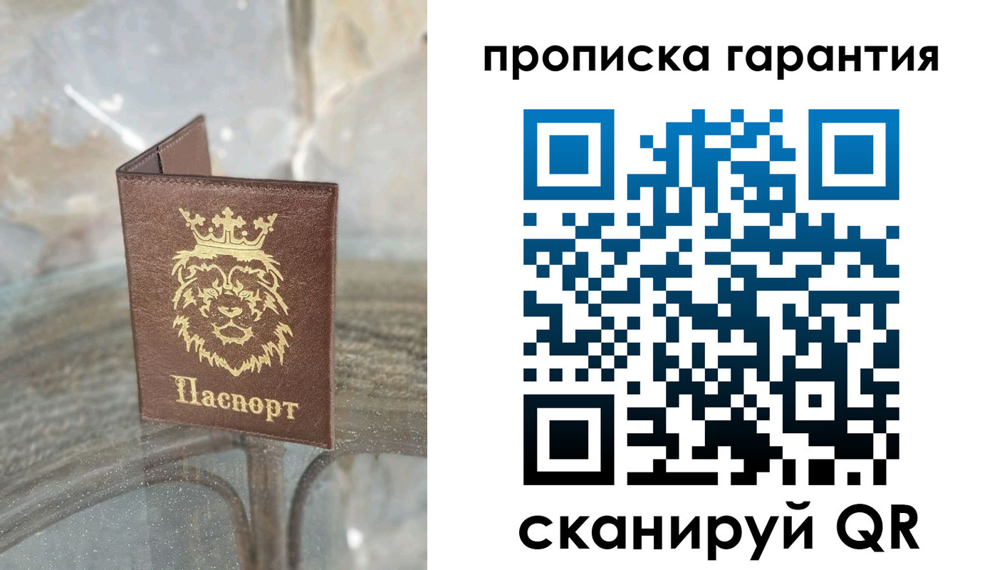 прописка для военкомата в Буйнакске