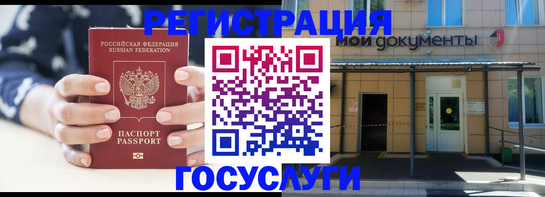 временная регистрация поиск в Буйнакске