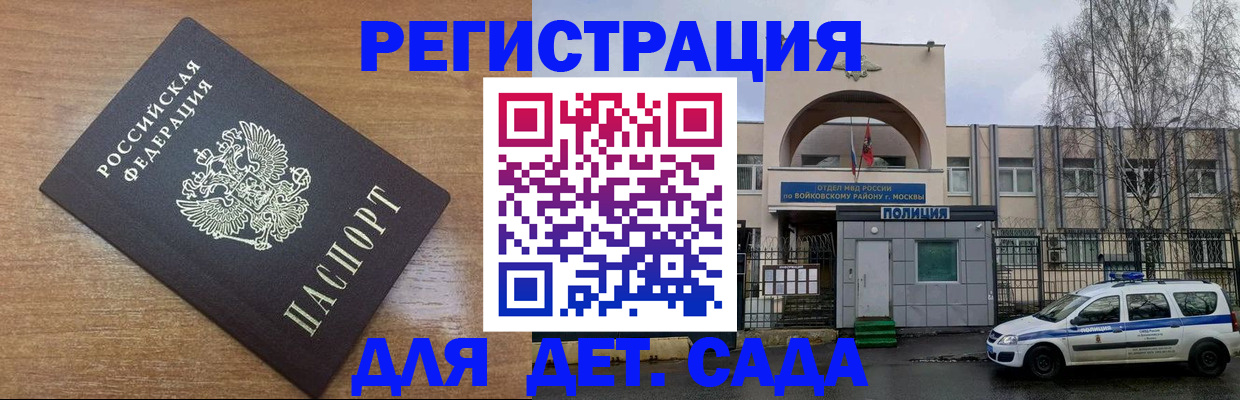 пропишу в квартире в Буйнакске