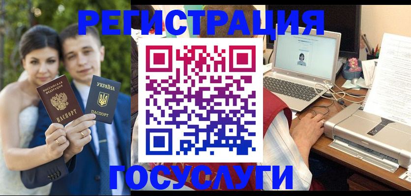 временная регистрация недорого в Буйнакске